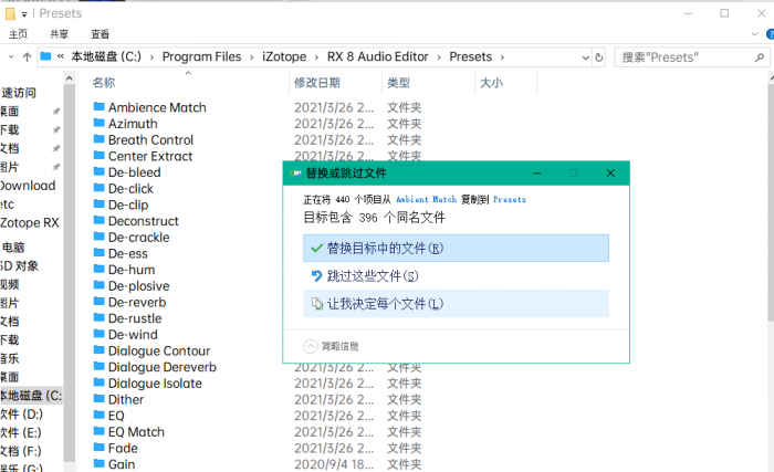 超强大的音频版PS软件 iZotope RX.8.0 汉化版