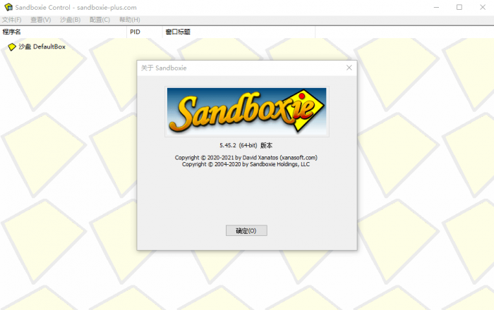 Sandboxie v5.49.0正式版