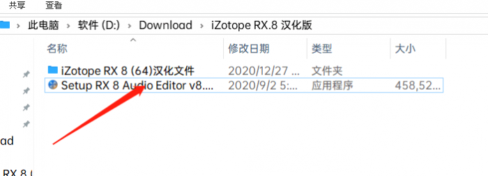 超强大的音频版PS软件 iZotope RX.8.0 汉化版